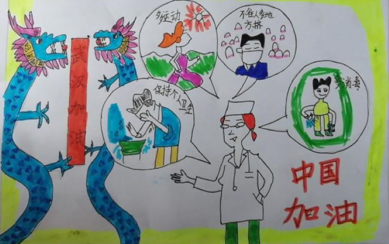 首页 艺术新闻 行业新闻  儿童画《中国加油》