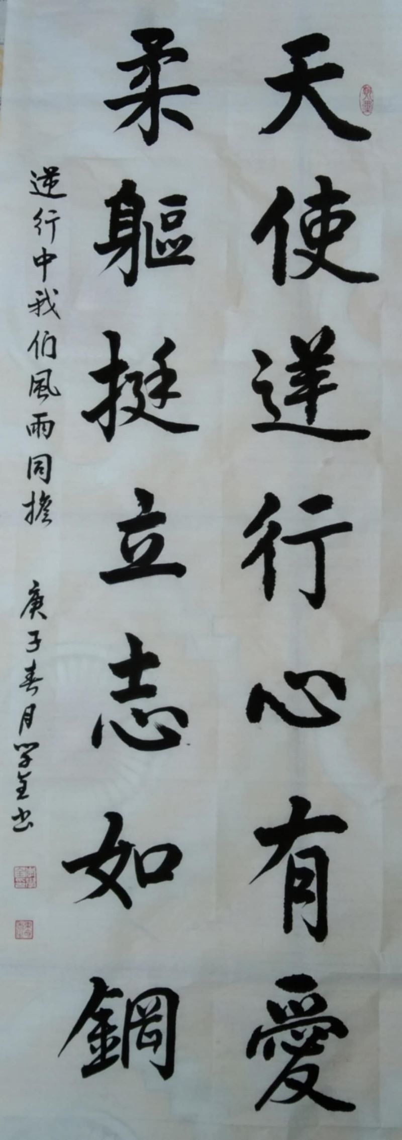 作者:丁维华剪纸《生命卫士,抗击疫情》作者:殷玲玲书法《向雷锋同志